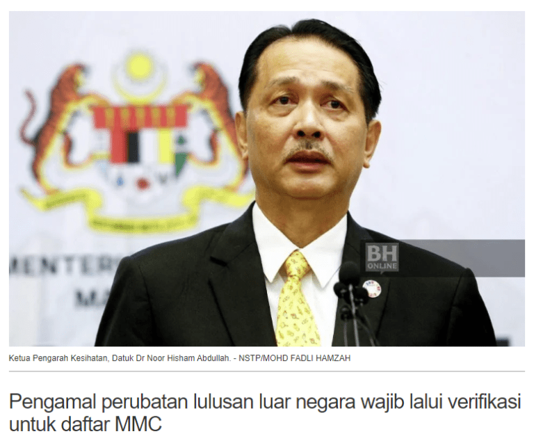 Pengamal perubatan lulusan luar negara wajib lalui