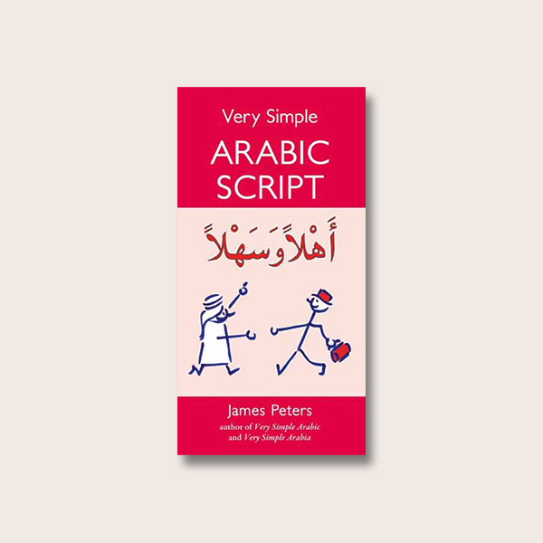 Very Simple Arabic Script Medina Publishing LTD
