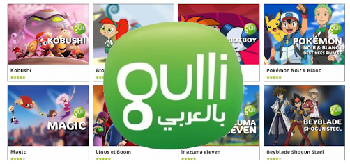 France An Arab Language Version Of Gulli Mediterranee Audiovisuelle