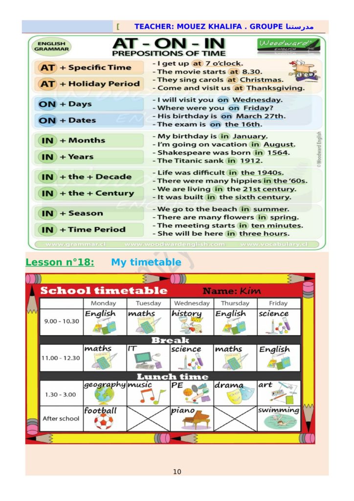 English Program 6th form مدرستنا