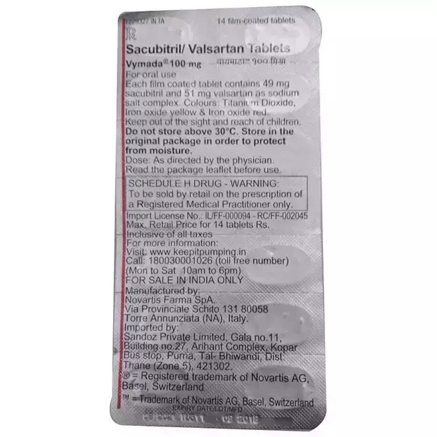 Vymada 100 Tablet in Hindi की जानकारी, लाभ, फायदे, उपयोग, कीमत, खुराक