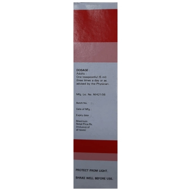 Grilinctus BM Syrup Uses, Price, Dosage, Side Effects, Substitute, Buy