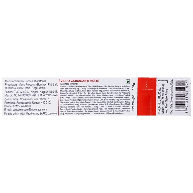 Vicco Vajradanti Toothpaste 150gm in Hindi की जानकारी, लाभ, फायदे