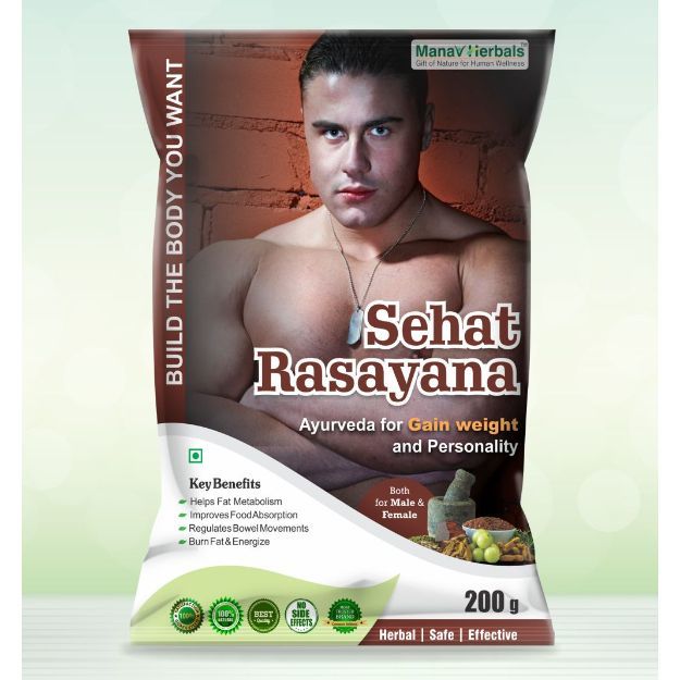 Manav Herbals Sehat rasayan powder+capsule Combo in Hindi की जानकारी