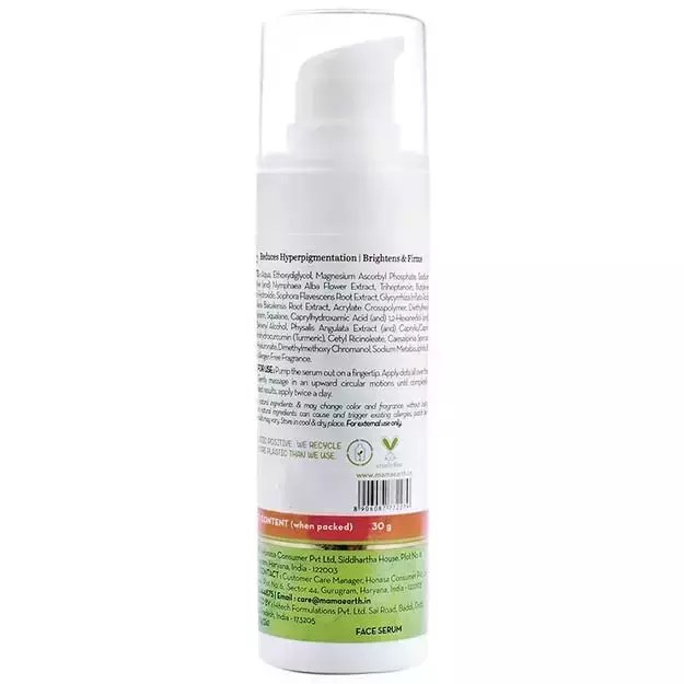 Mamaearth Skin Illuminate Face Serum in Hindi की जानकारी, लाभ, फायदे
