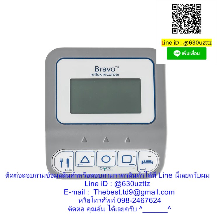 COVIDIEN® – Bravo™ Reflux Recorder