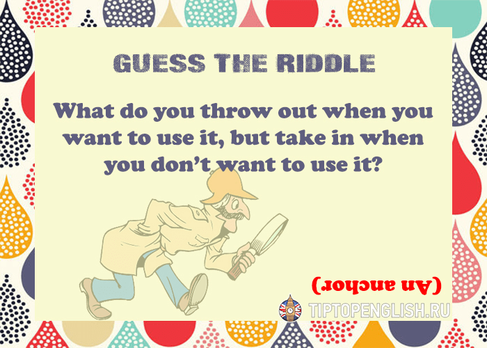 Отгадываем английские загадки Guess the riddle megaen.ru