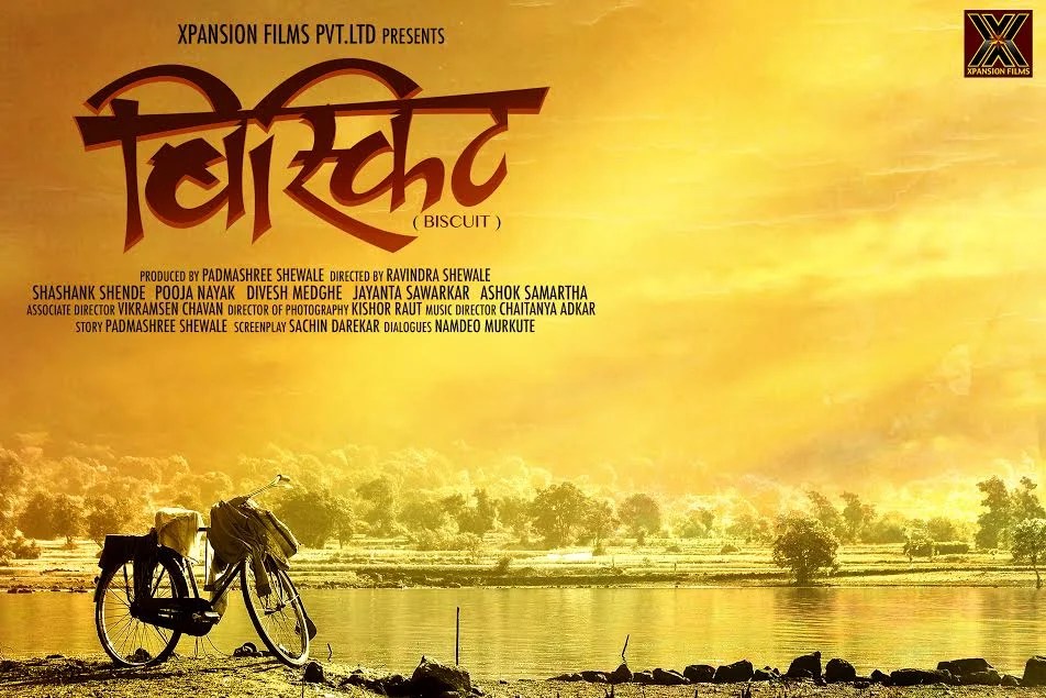 Biscuit Marathi Movie Starcast Song Release Date Trailer Biskit Marathi