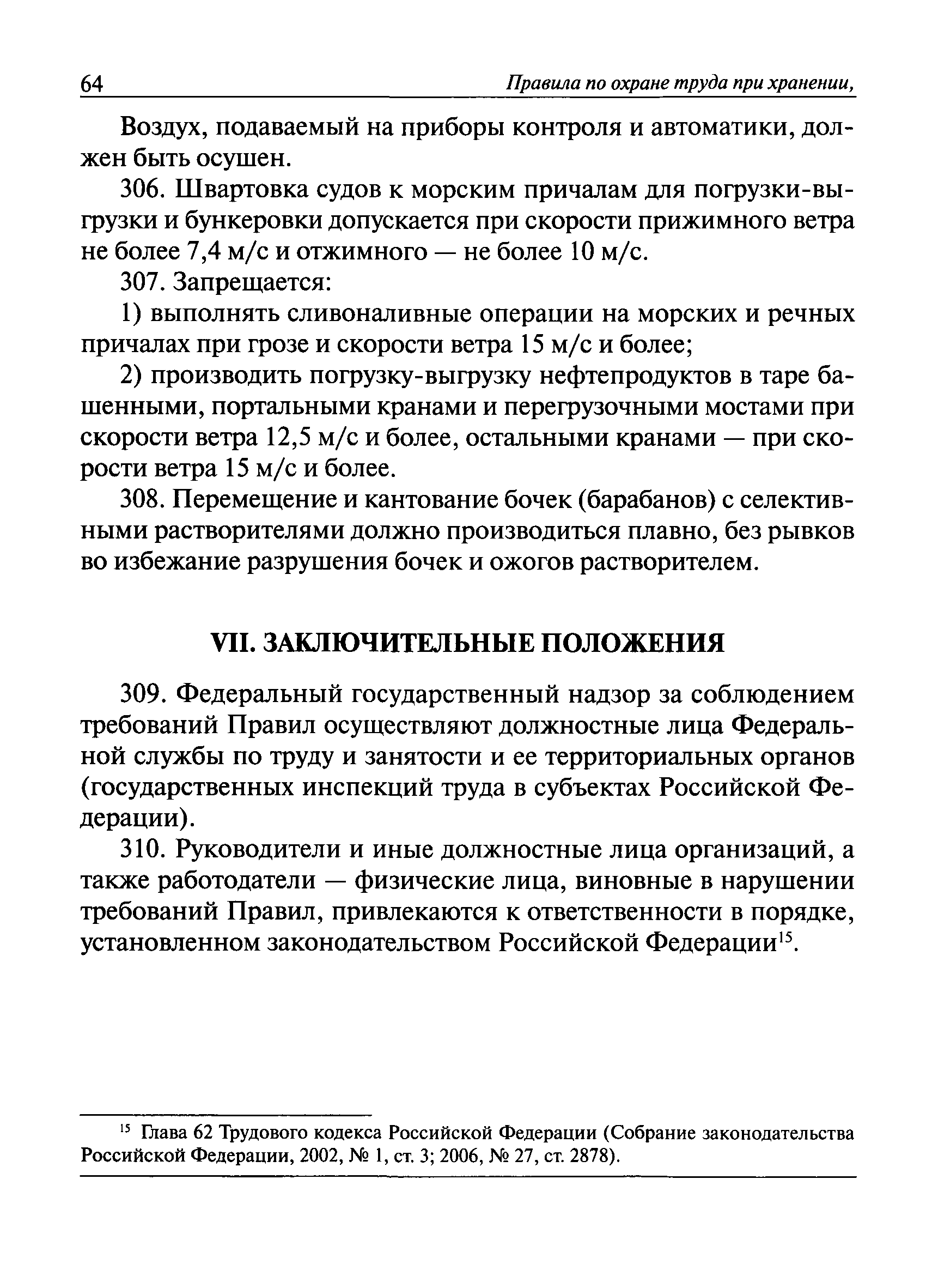 meganorm.ru