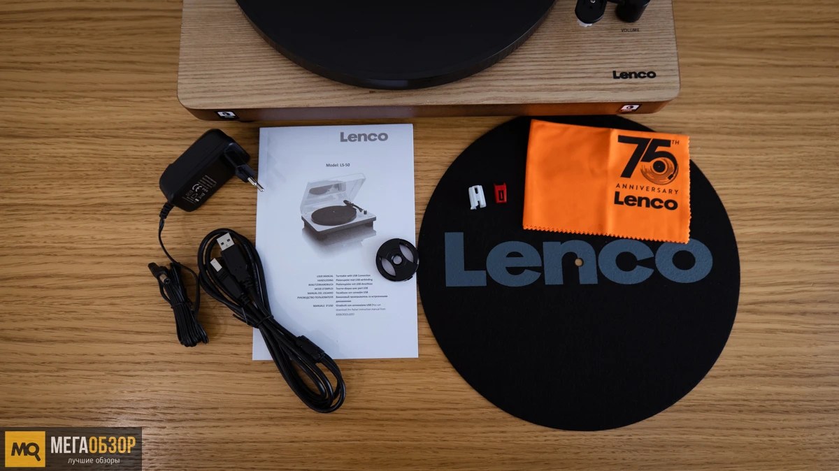 Стильный виниловый проигрыватель на каждый день. Обзор Lenco LS-50