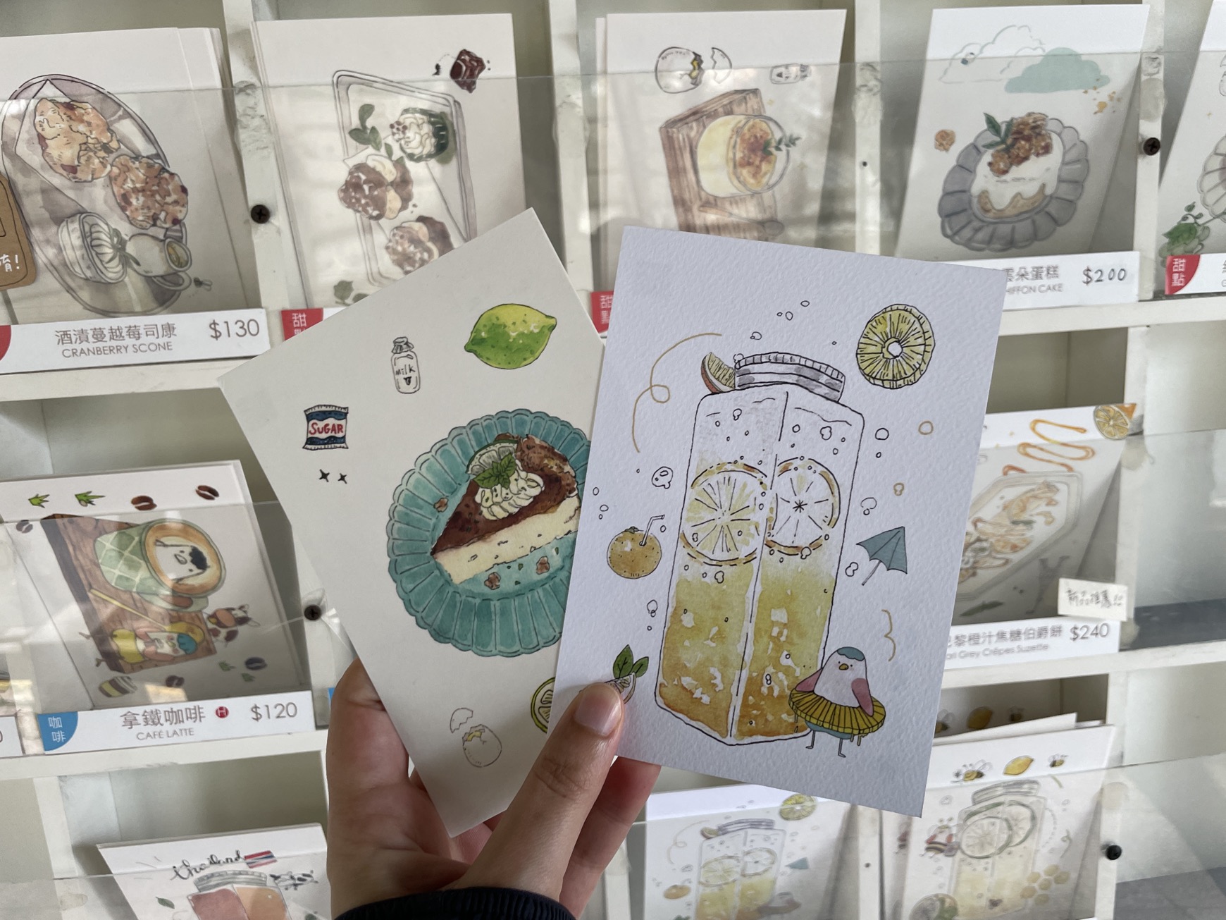 chu entry time (postcard café)