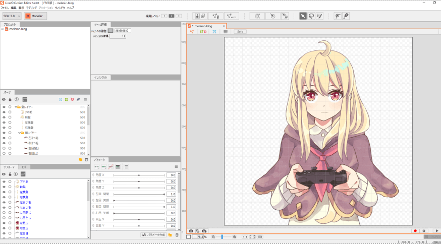 Live2d Facerig テンプレート 使わない