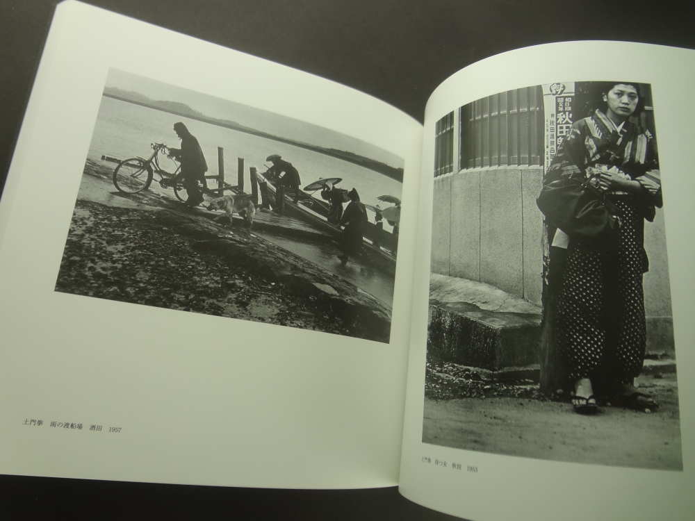 近代写真の生みの親 木村伊兵衛と土門拳 土門拳記念館開館20周年記念 木村伊兵衛,土門拳 写真 古本 買取 メルク堂古書店