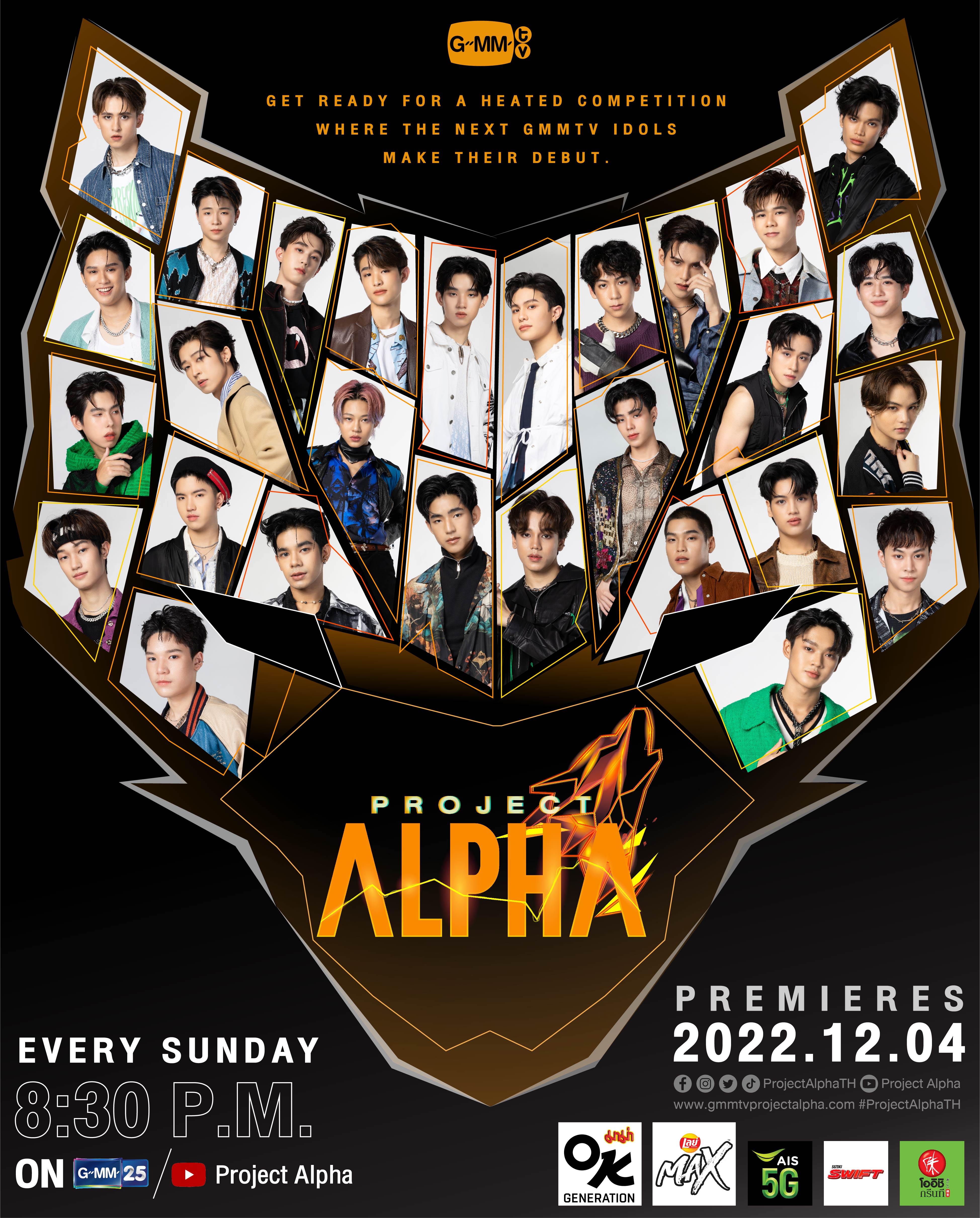 “GMMTV” เปิดตัวรายการใหม่ “Project Alpha” ภารกิจล่าฝันสู่การเดบิ้วต์