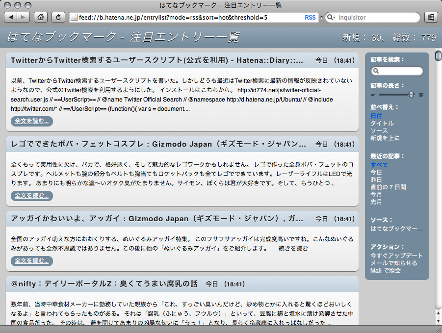 Safari RSS Theme iceBlue mellowpx blog