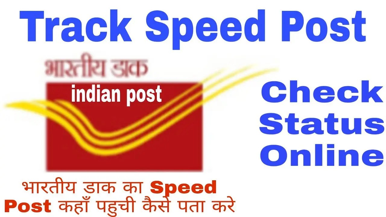 India Post How to Track and Complaints Step by Step Information