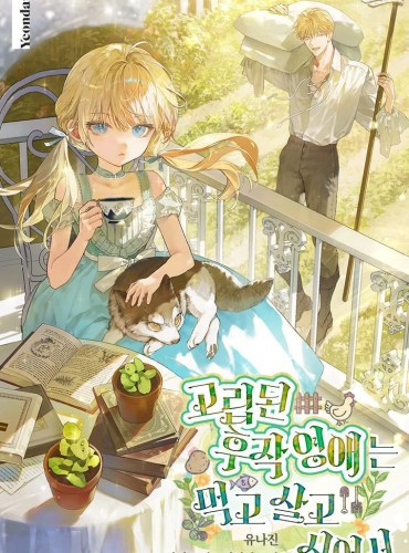 The Marquis’s Isolated Daughter Just Wants to Make a Living