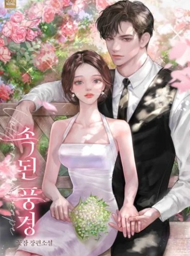 Vulgar Scenery [Side Story Preview]