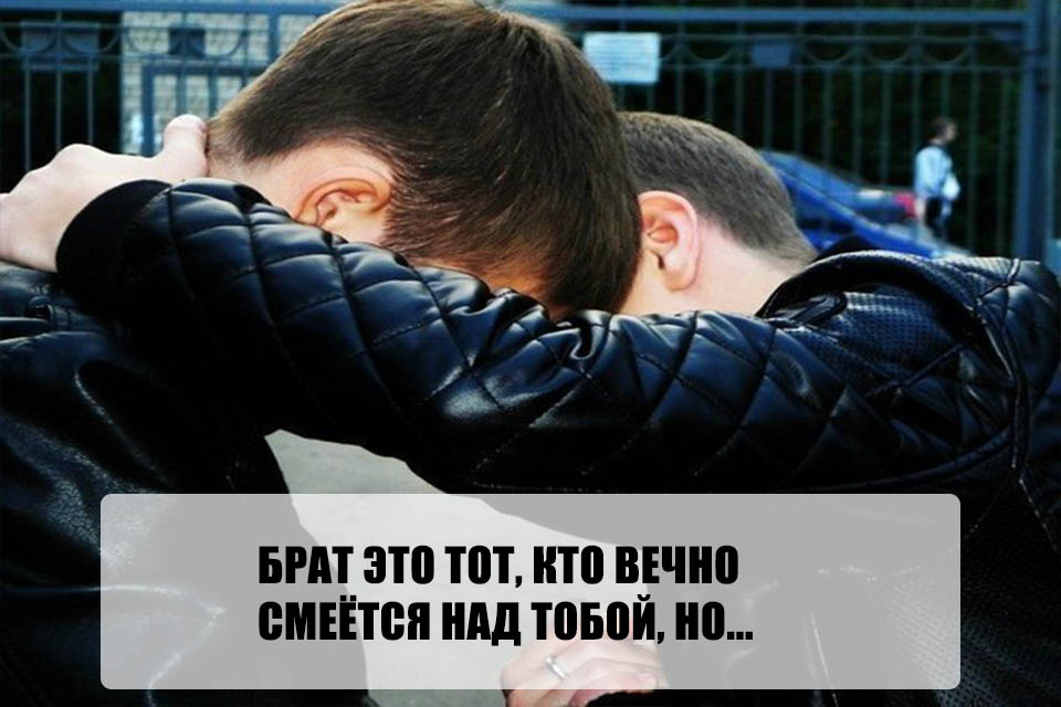 Тест как хорошо ты знаешь пацанские цитаты? Memepedia