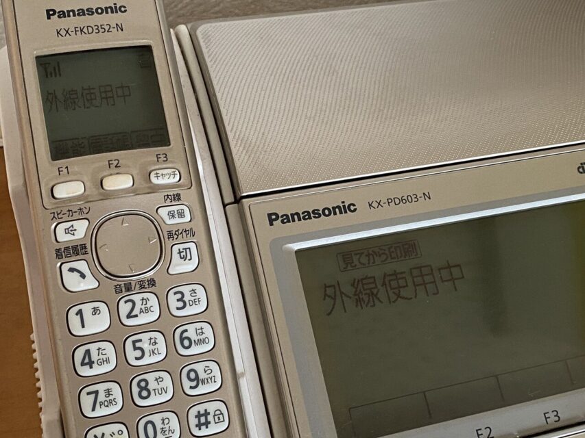 【固定電話】通話時間8日間⁉電話かけっぱなし料金どうなる？😱 メモっとこ