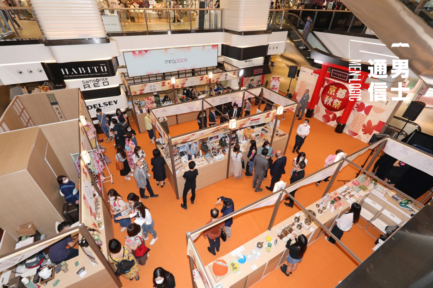 Mira Place 「京都．秋祭」 限定變身日本名物集中地 男士通信