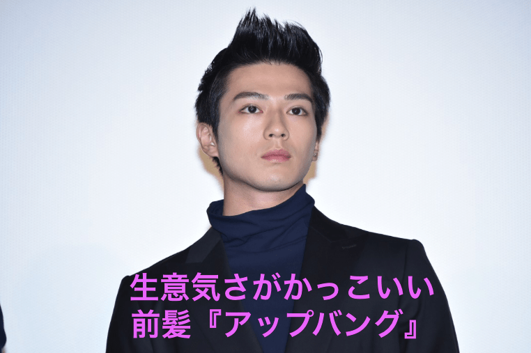 【2019年最新】剛毛にもってこい？新田真剣佑さんの髪型を美容師が解説します！ me/ns エムイー/エヌエス