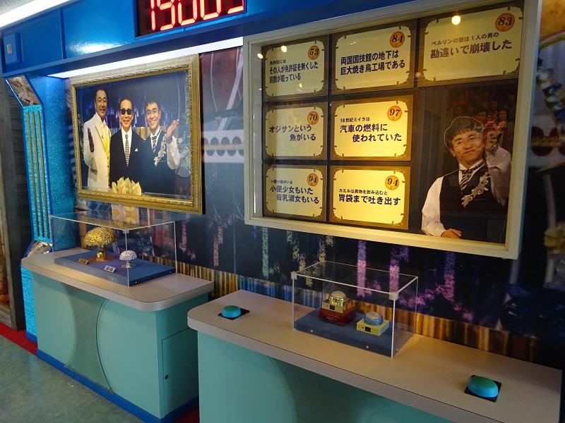 トリビアの泉の神回といえば？100へぇ獲得した回は存在する？ menslog