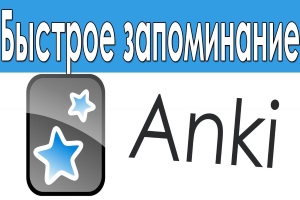 Японские детские сказки на японском Programma Anki