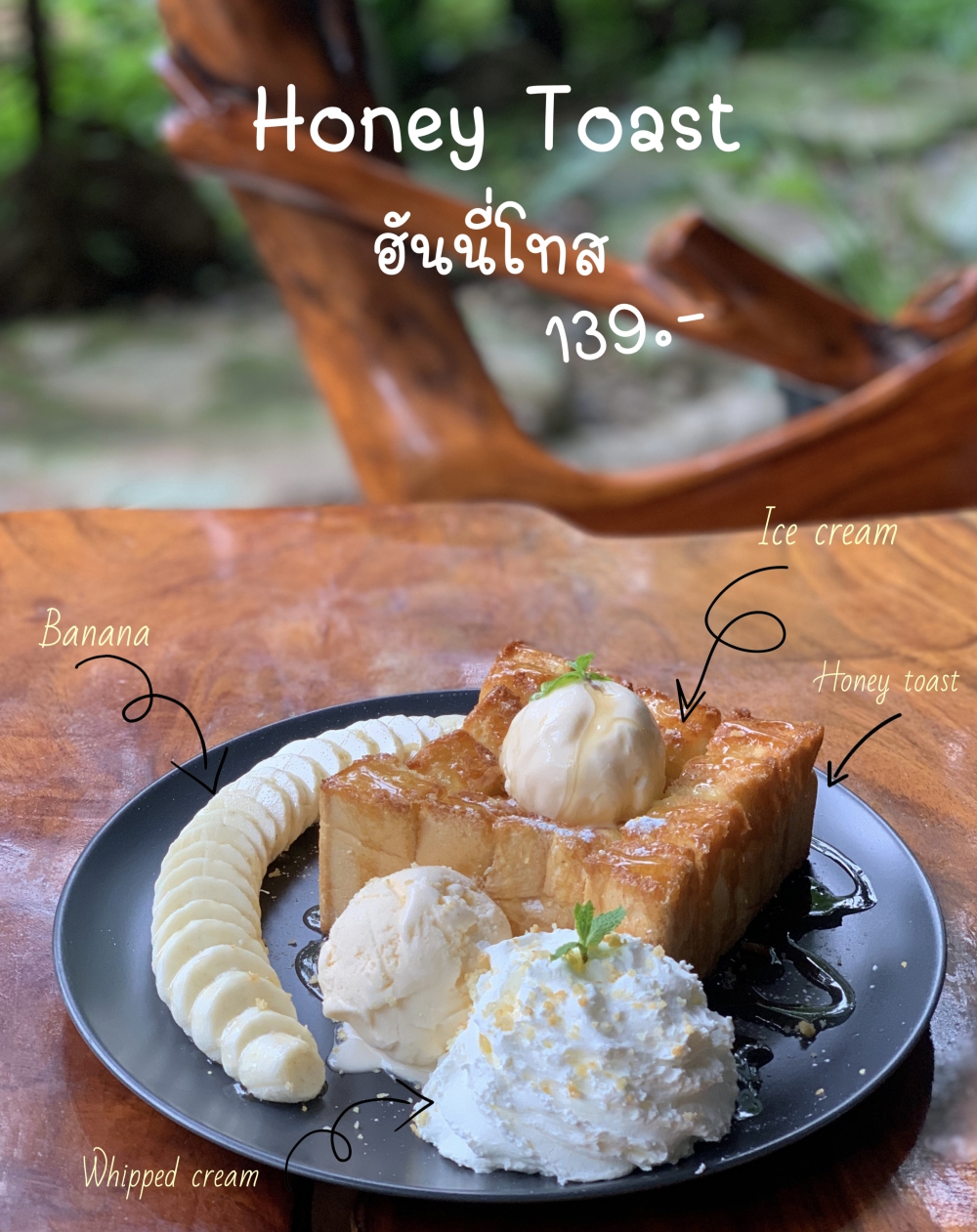 ฉำฉา คาเฟ่ Chamcha Cafe Phichit Smart Menu เมนูออนไลน์สแกนดูได้ไม่