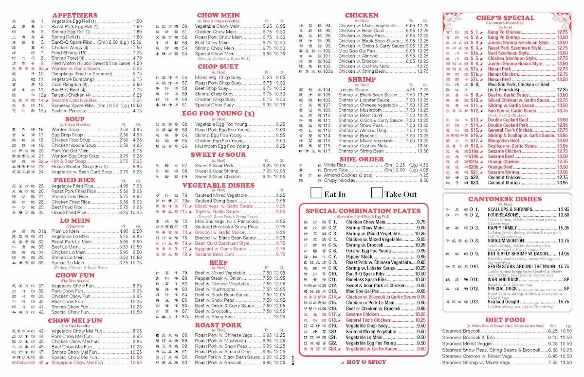 Menu at Ming Moon restaurant, Stone Ridge