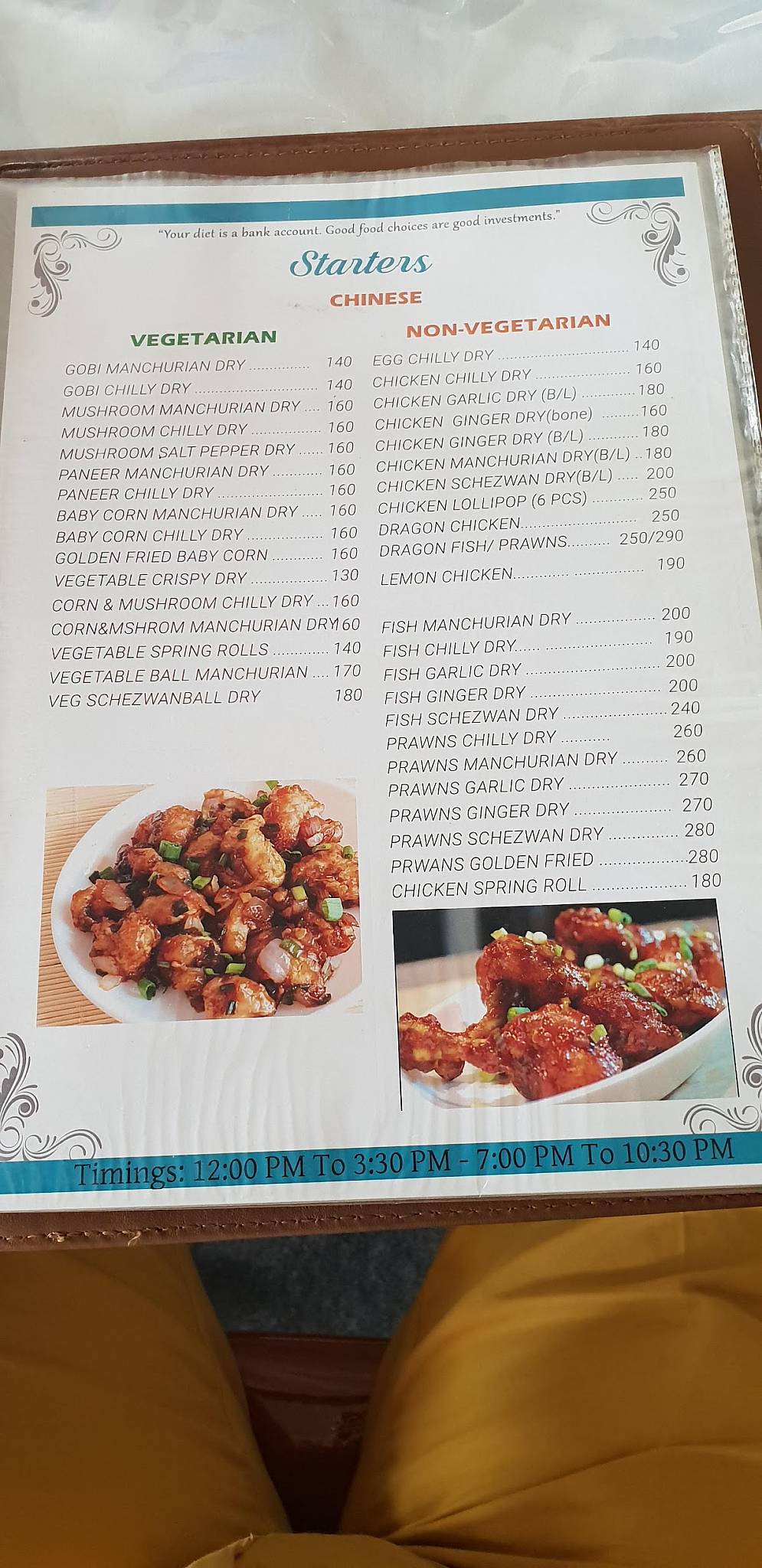 Menu at The Spice Rack, Gonikoppal
