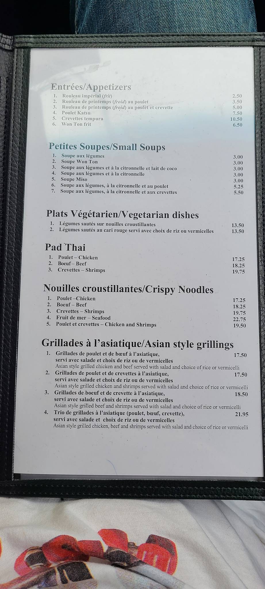 Menu au Chiyo restaurant, SalaberrydeValleyfield