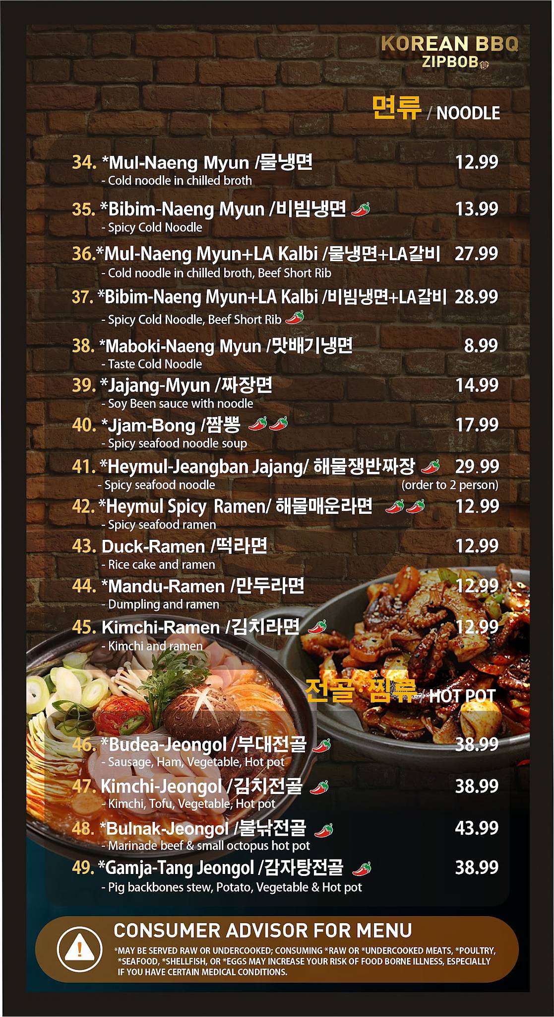 Menu at Zip Bob restaurant, Pooler