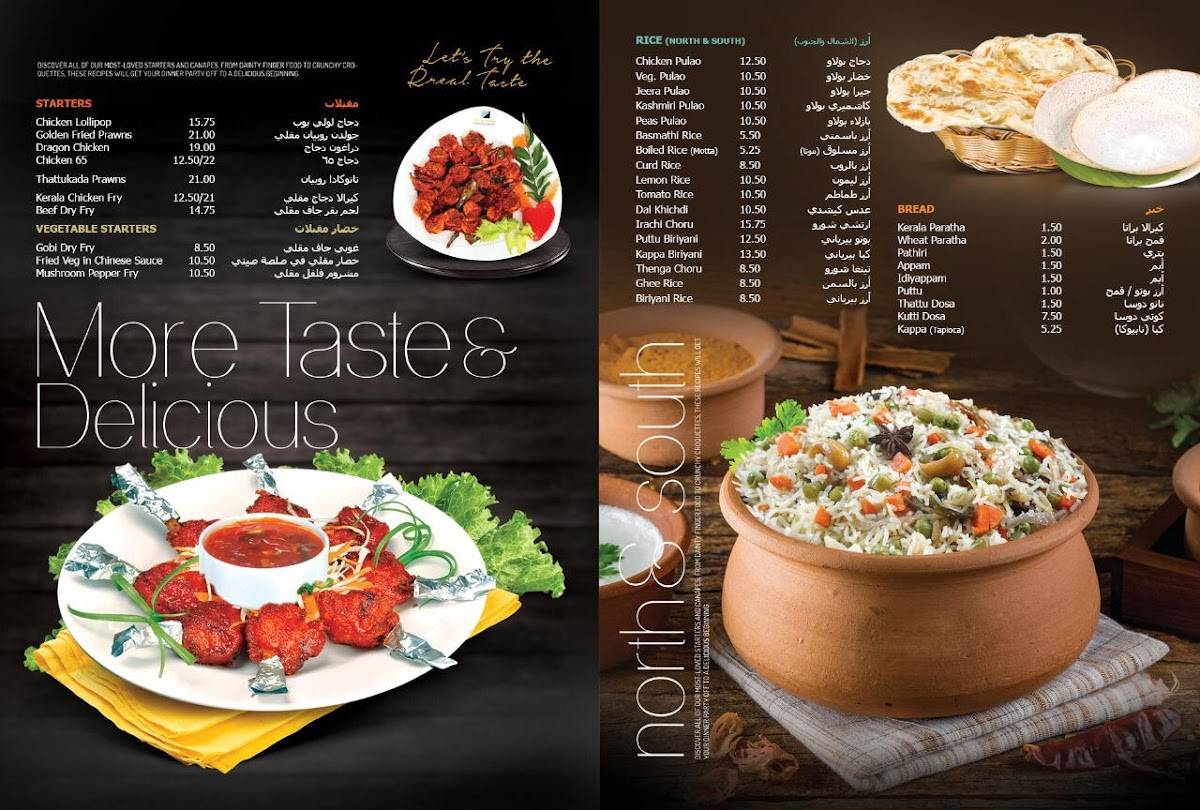 Menu at My Flower Restaurant, Ajman, Shop 3