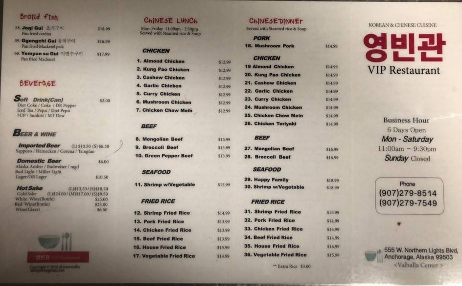 Menu at VIP Restaurant, Anchorage