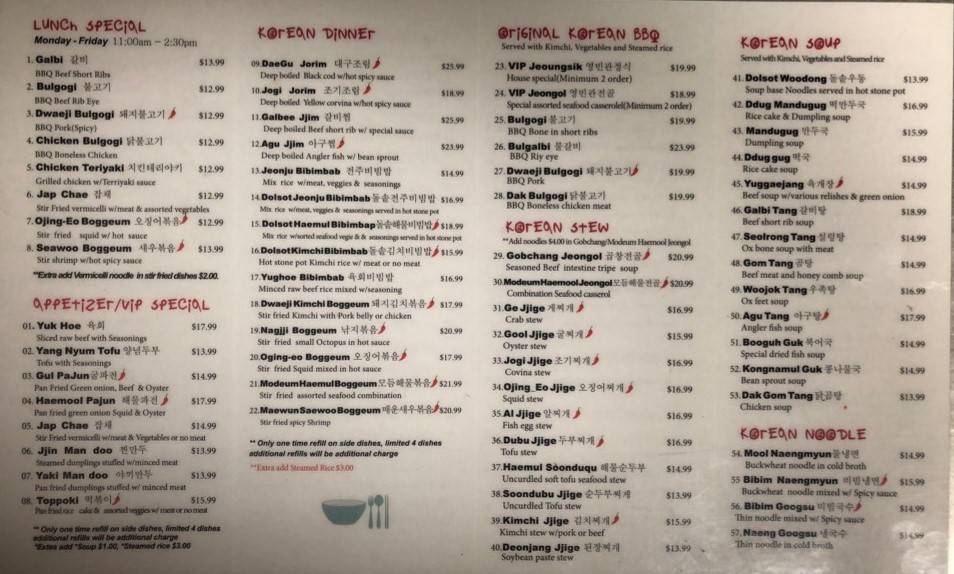 Menu at VIP Restaurant, Anchorage