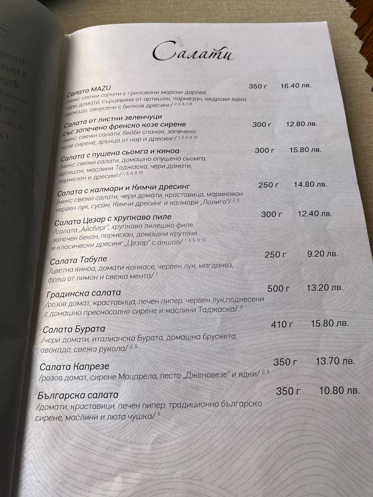 Menu at Mazu restaurant, Varna