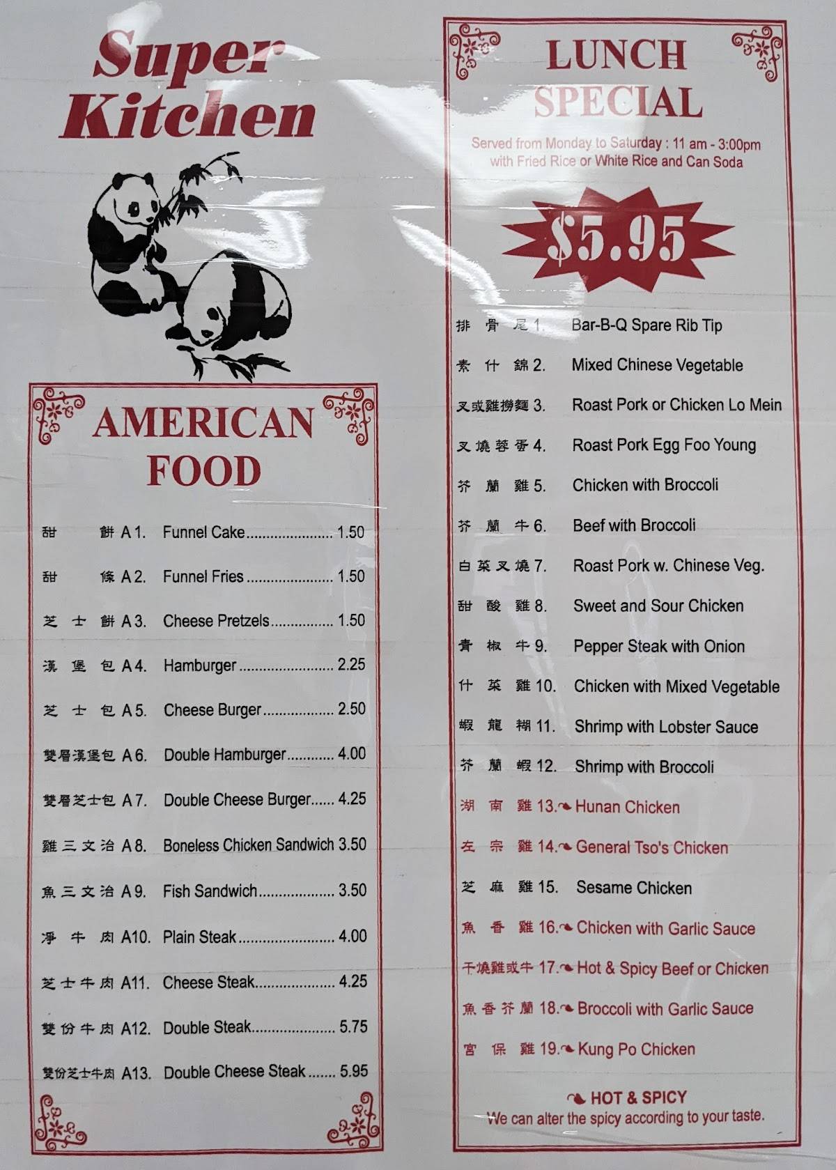 Menu at Super Kitchen restaurant, Philadelphia