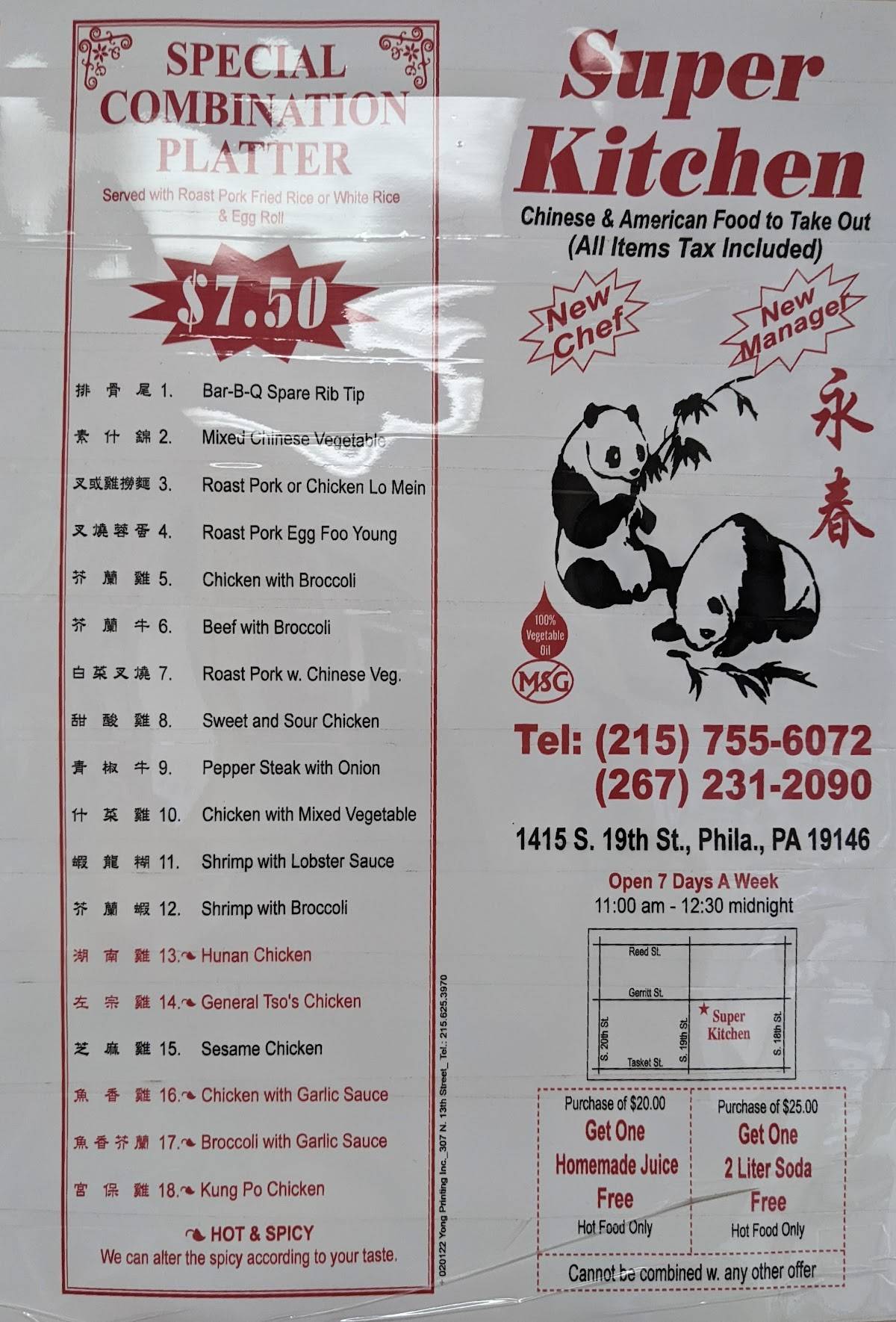 Menu at Super Kitchen restaurant, Philadelphia