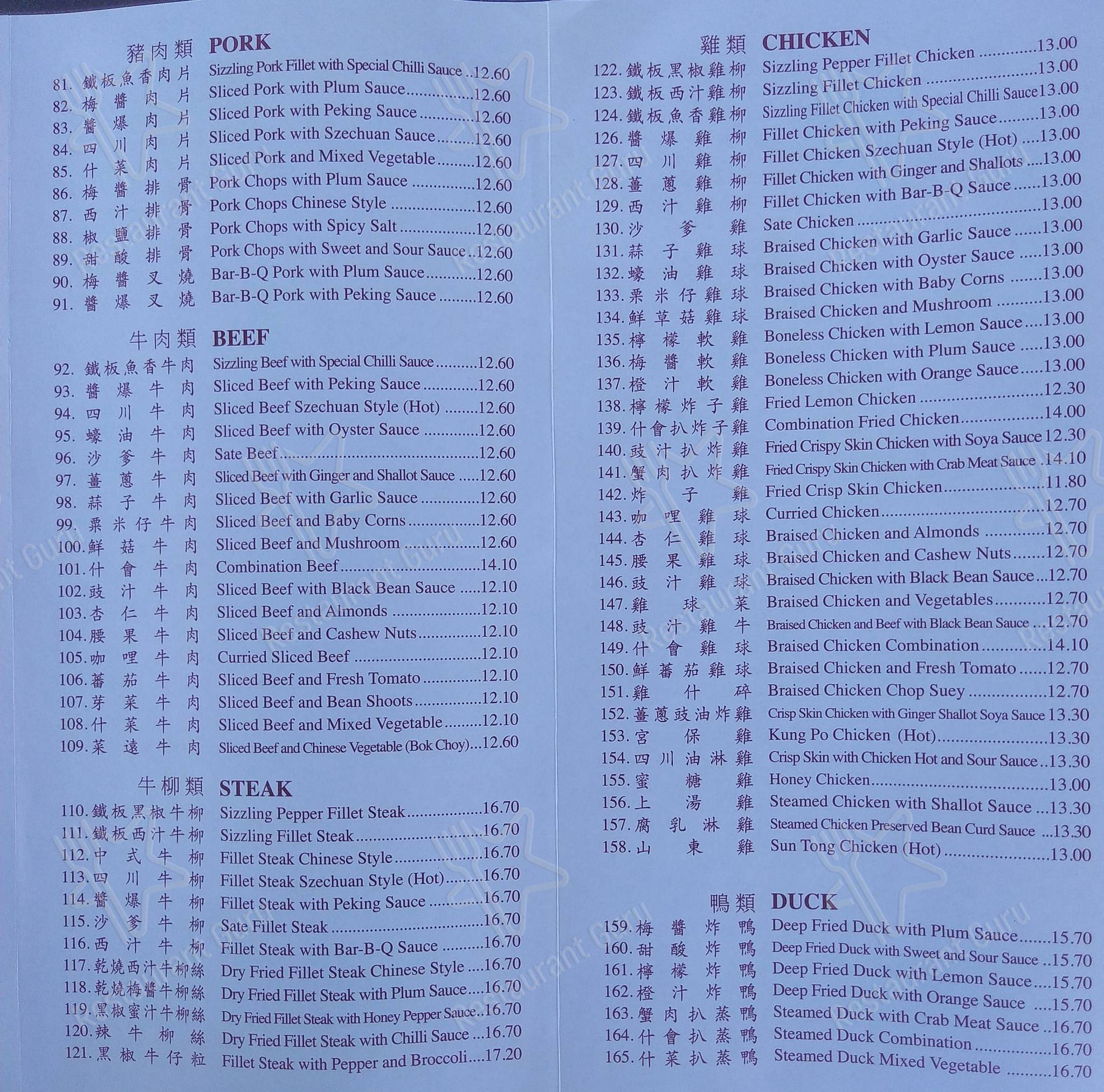 Menu at Wah Shing Chinese Restaurant, Saint Marys