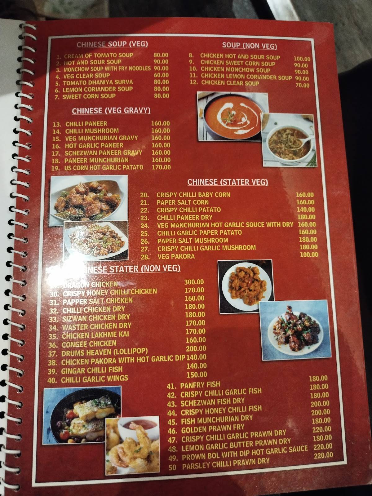 Menu at Butterfly Resturant, Balurghat