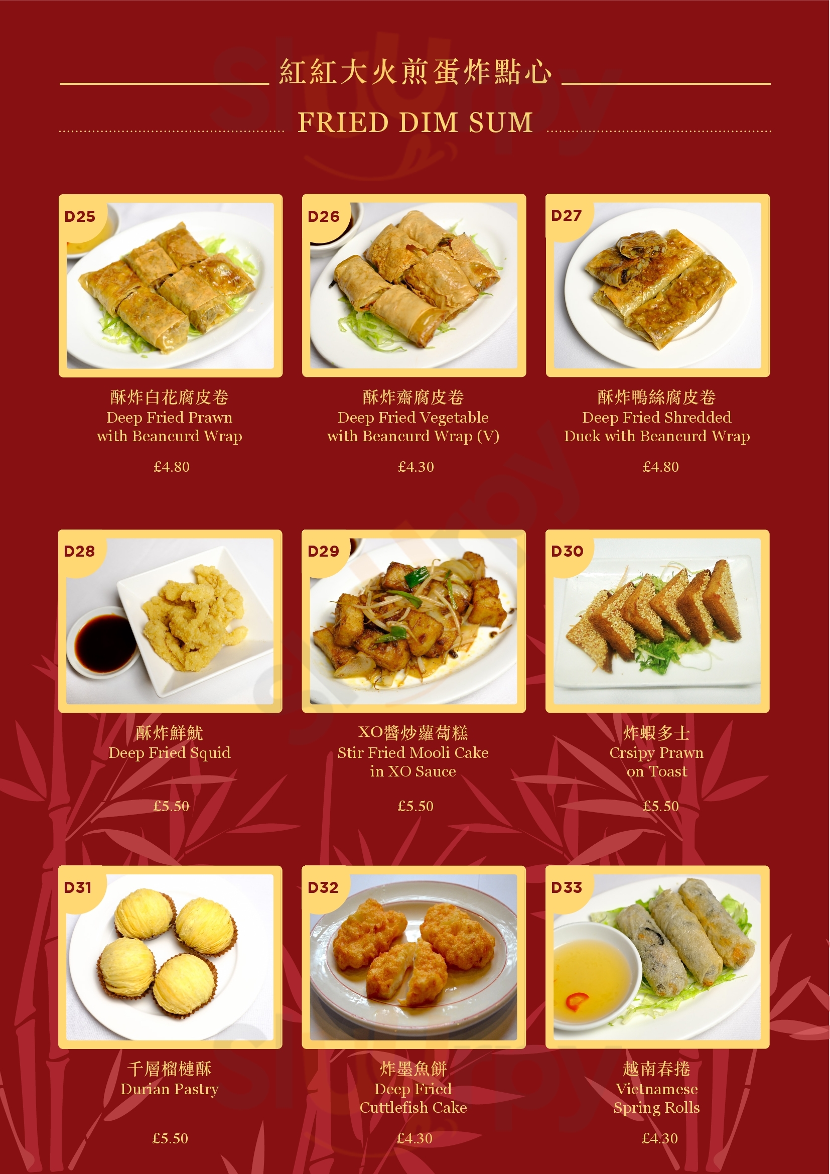 Palace Garden menù, Newcastle upon Tyne Main Menu Sluurpy