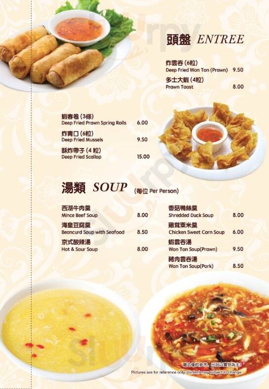 Regal Chinese Restaurant menù, Hamilton All Sluurpy