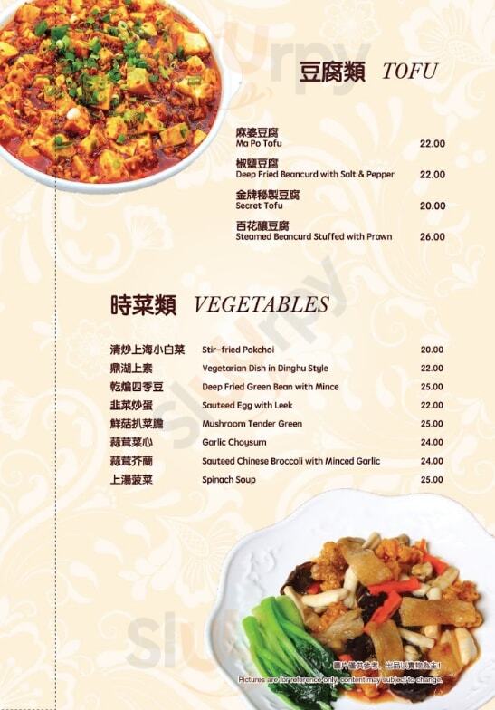 Regal Chinese Restaurant menù, Hamilton All Sluurpy