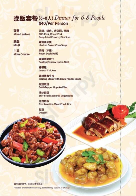 Regal Chinese Restaurant menù, Hamilton All Sluurpy