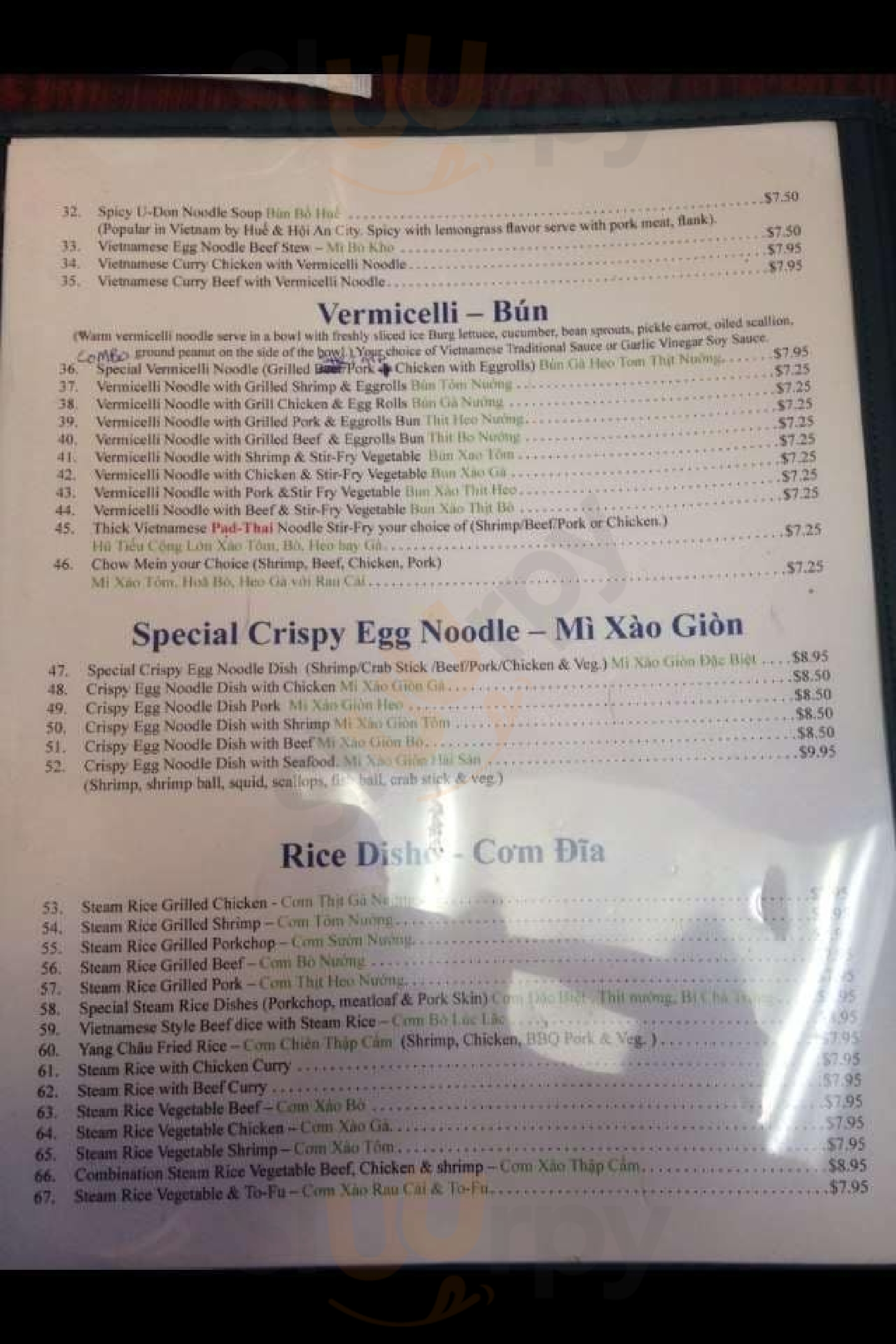 Vk Noodle House menù, Ocean Springs Main Menu Sluurpy