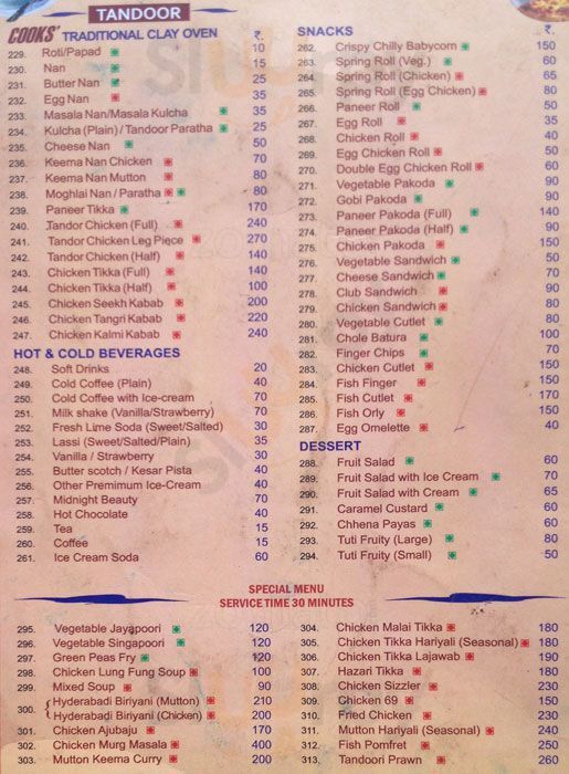 Cook's Spice menù, Bhubaneswar All Sluurpy