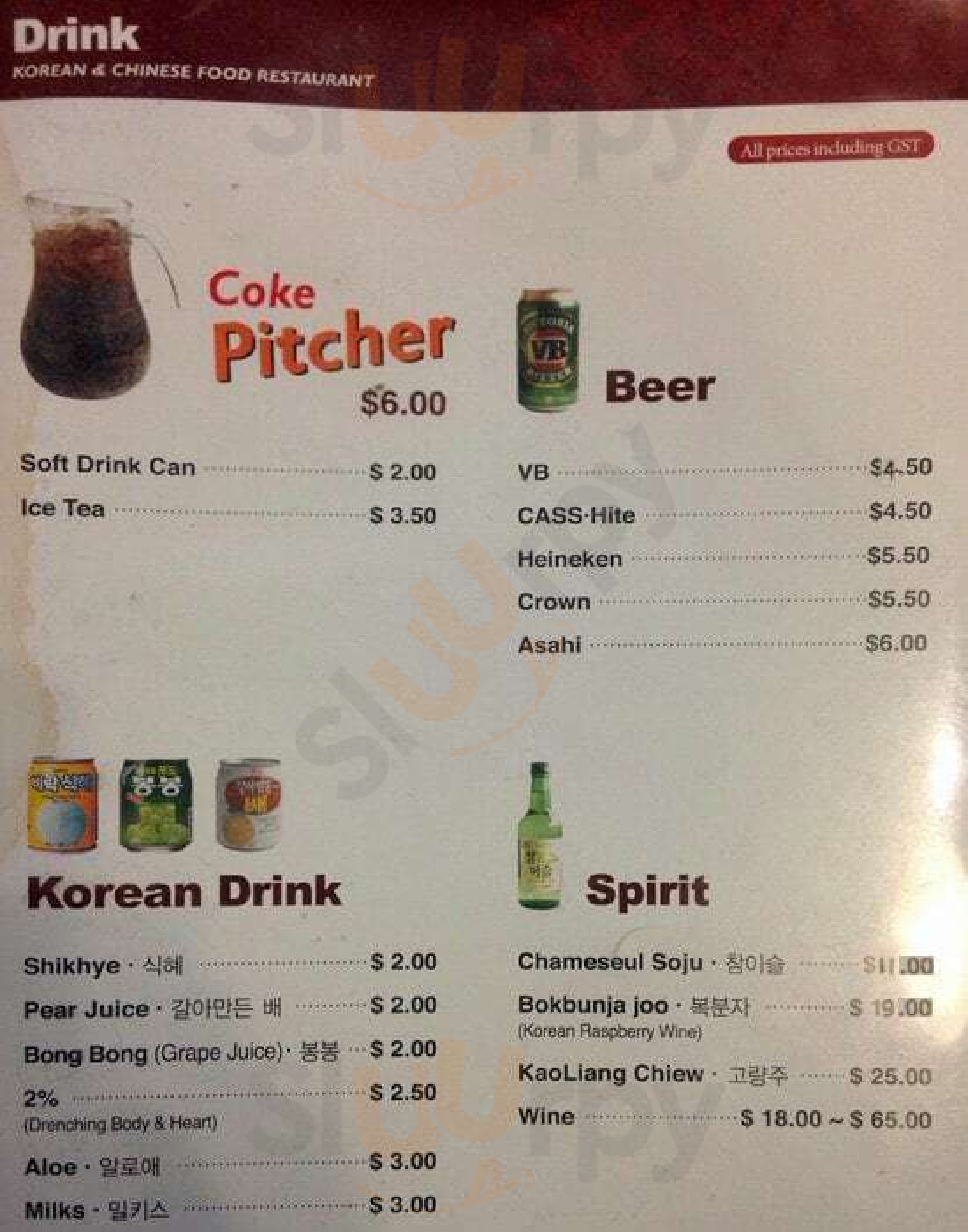 Clayton Korean Bbq Restaurant menù, Clayton Main Menu Sluurpy