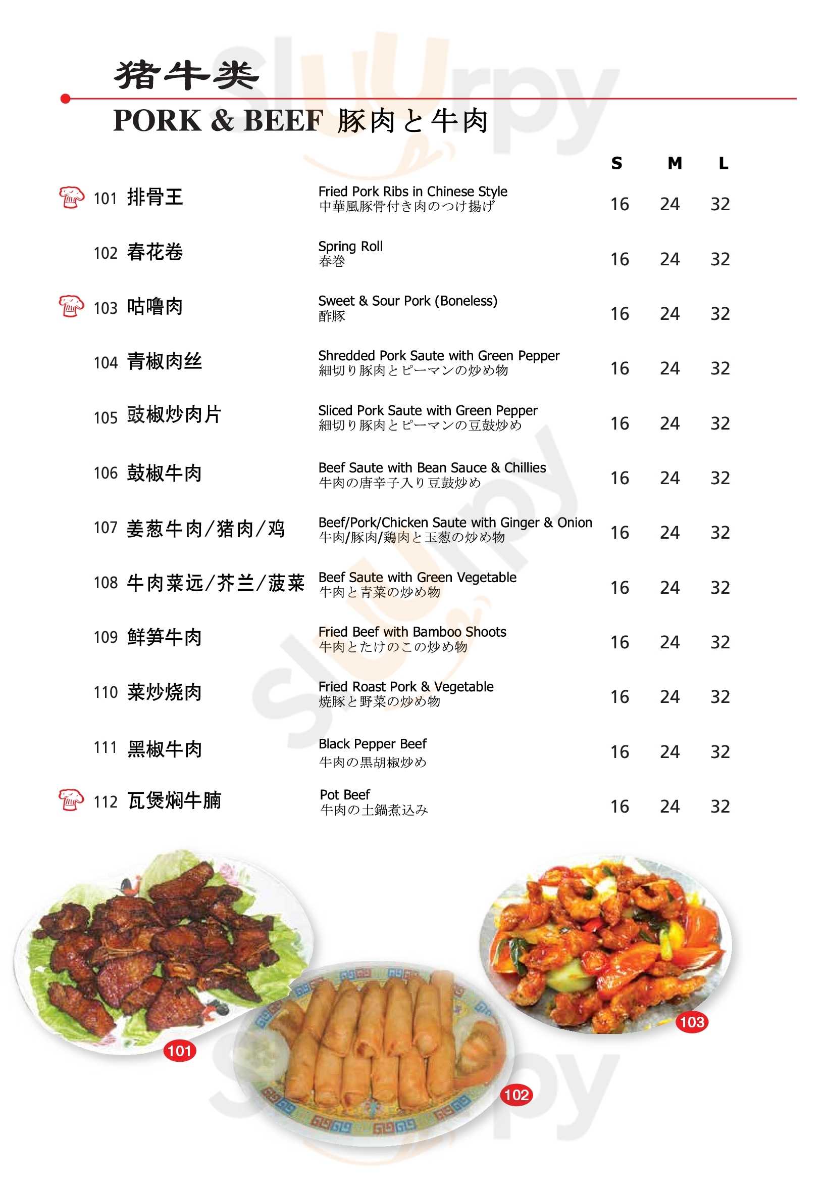 Hillman Restaurant menù, Singapore Main Menu Sluurpy