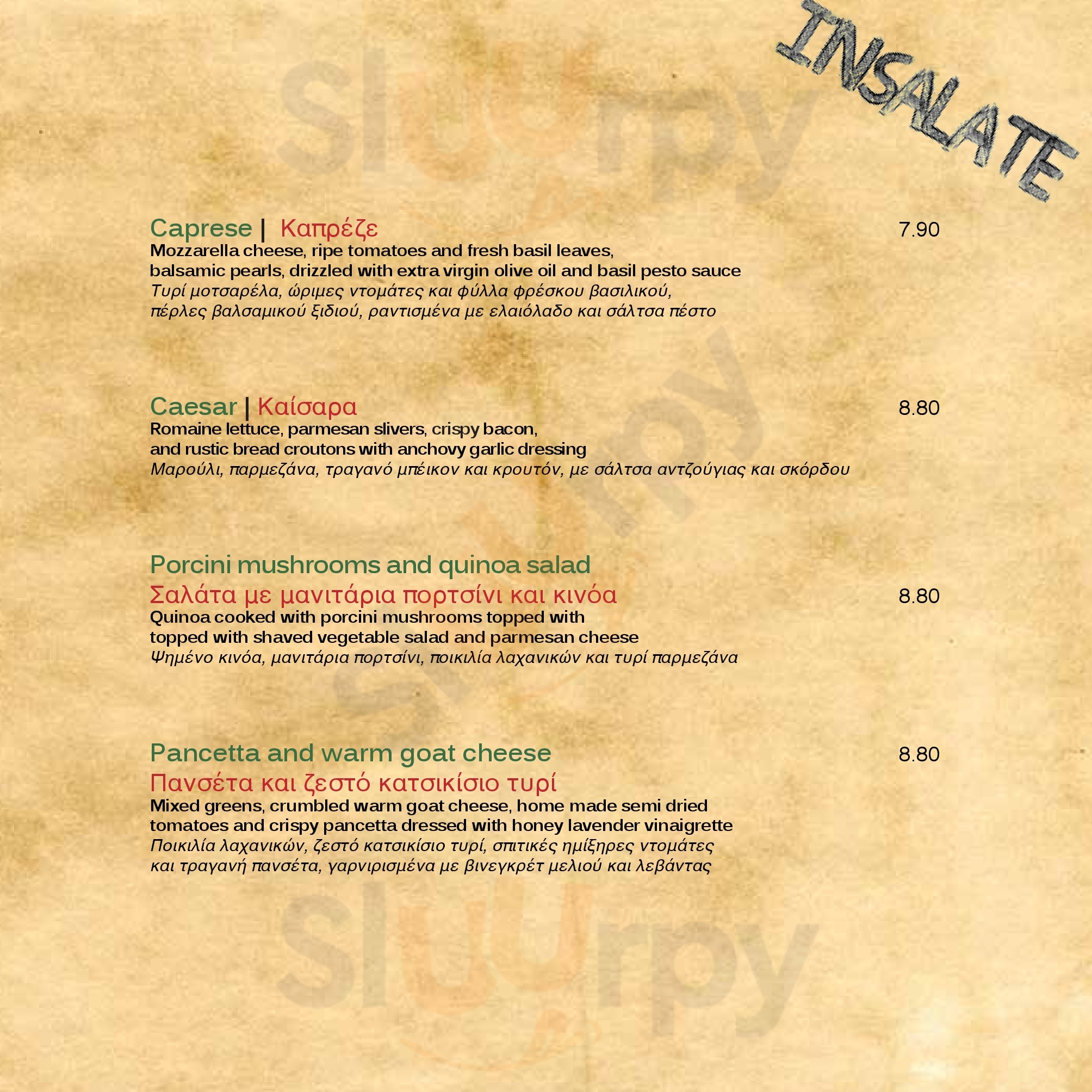 Sale E Pepe menù, Ayia Napa Main Menu Sluurpy